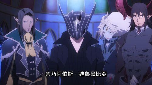 魔王学院在线视频